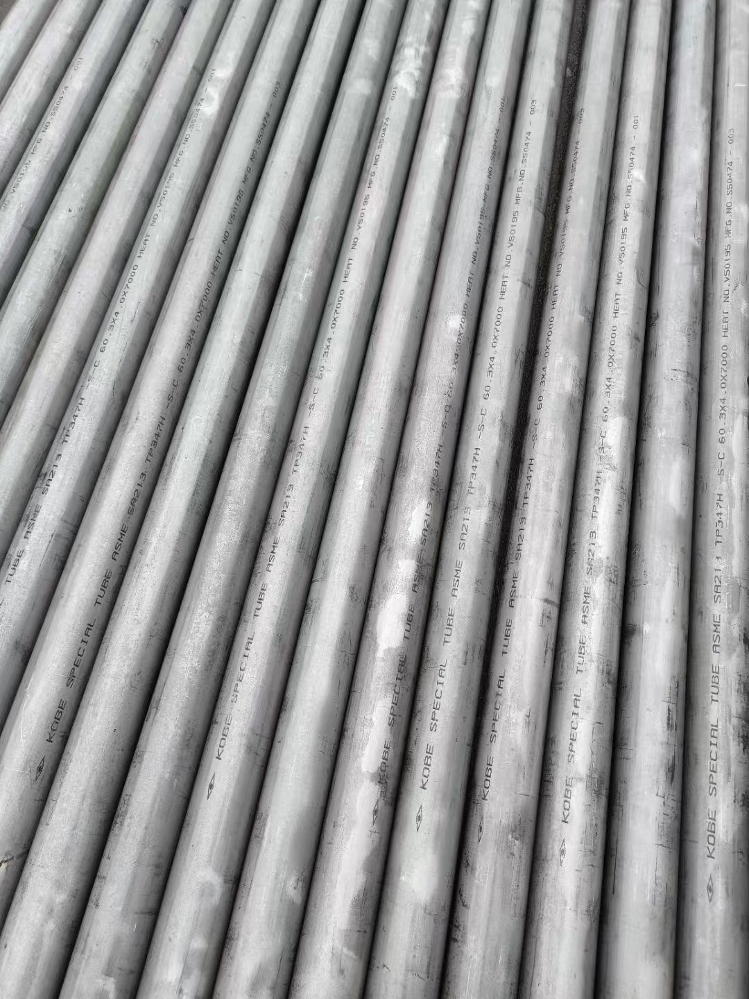 φ33.7X7.5 TP347HFG 寶鋼、武鋼、太鋼出廠檢測報告（原件）