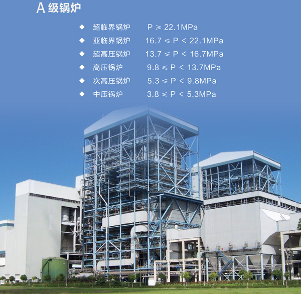 中部水冷壁管排\管子：Φ38×7.3/冷拔，L=9000mm，每排8根；鰭片：δ6×15，邊排管鰭片寬度7.5mm 鰭片坡口30°\管子15CrMoG，鰭片15CrMo\GB5310