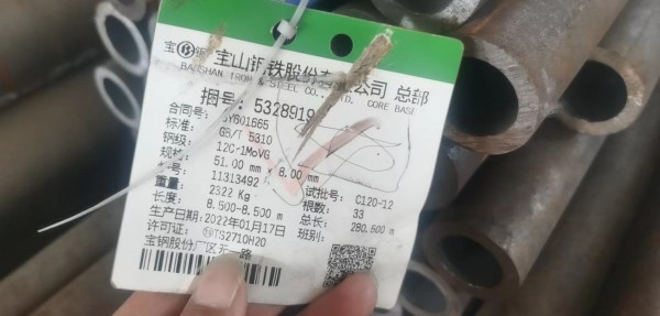 42M112\SA-210C\內(nèi)螺紋\鋼管尺寸Φ63.5×7.5，單根長度＞6m