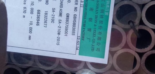 42M112\SA-210C\內(nèi)螺紋\鋼管尺寸Φ63.5×7.5，單根長度＞6m